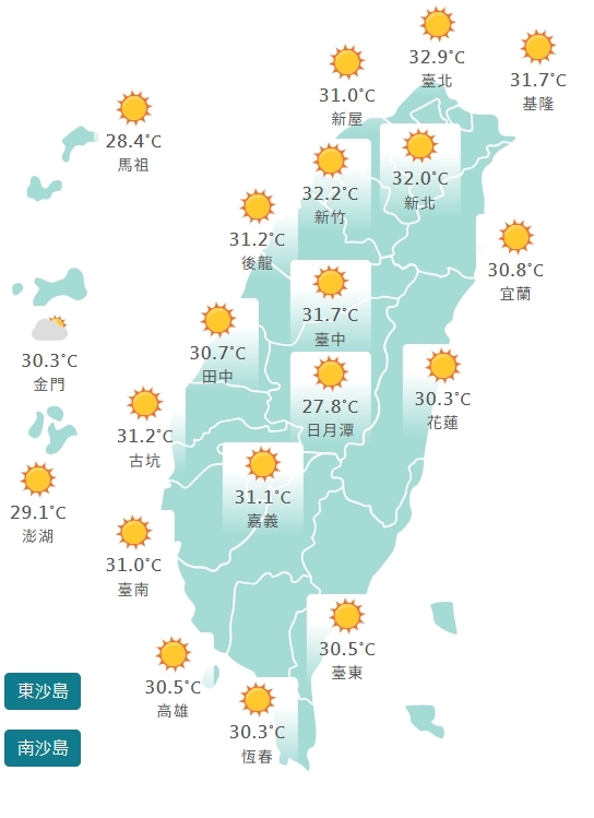 楊柳颱風已離開午後「局部陣雨」 林嘉愷揭「熱帶擾動形成」對台灣無影響