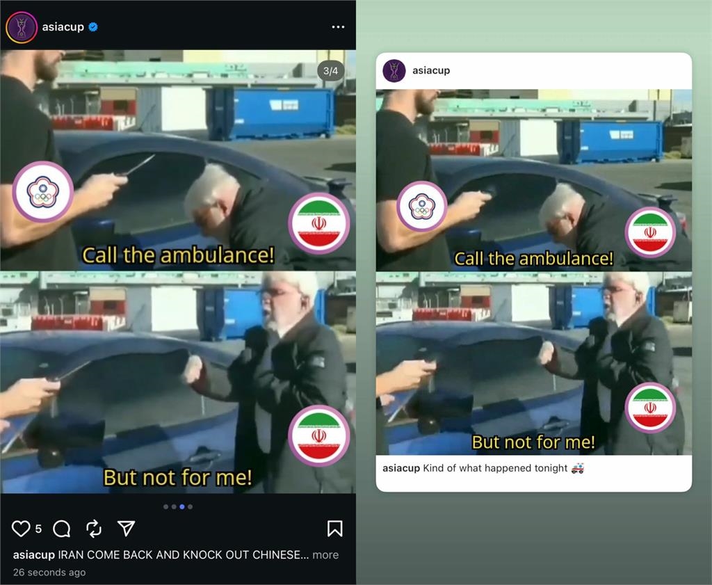 亞洲盃／捍衛球員與國家尊嚴！FIBA回函承認疏失回覆無冒犯之意