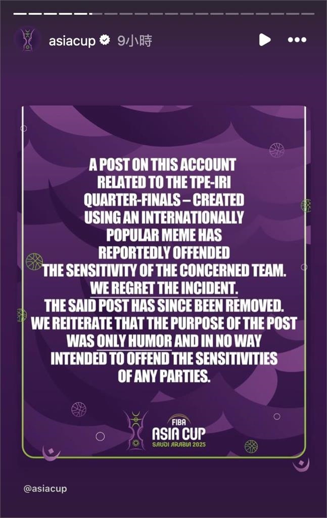 亞洲盃／捍衛球員與國家尊嚴！FIBA回函承認疏失回覆無冒犯之意