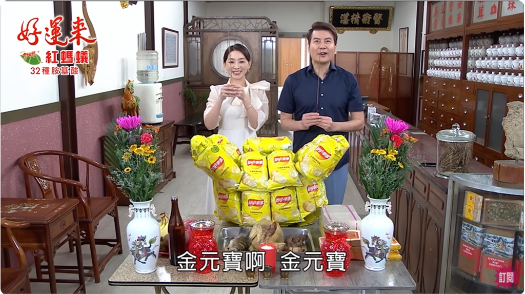 《好運來》曉慧追愛不手軟「時尚新寵」攻陷俊雄的心