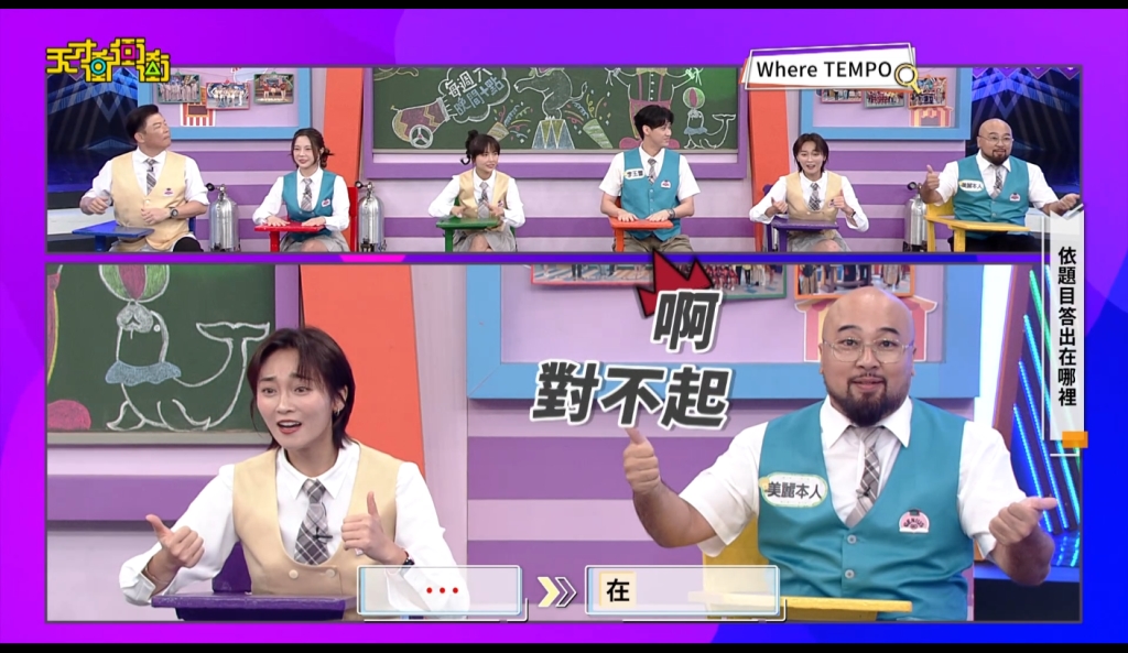 先後被張郁婕、張文綺「惡搞」　美麗本人跪地崩潰大喊：我真的瘋掉！
