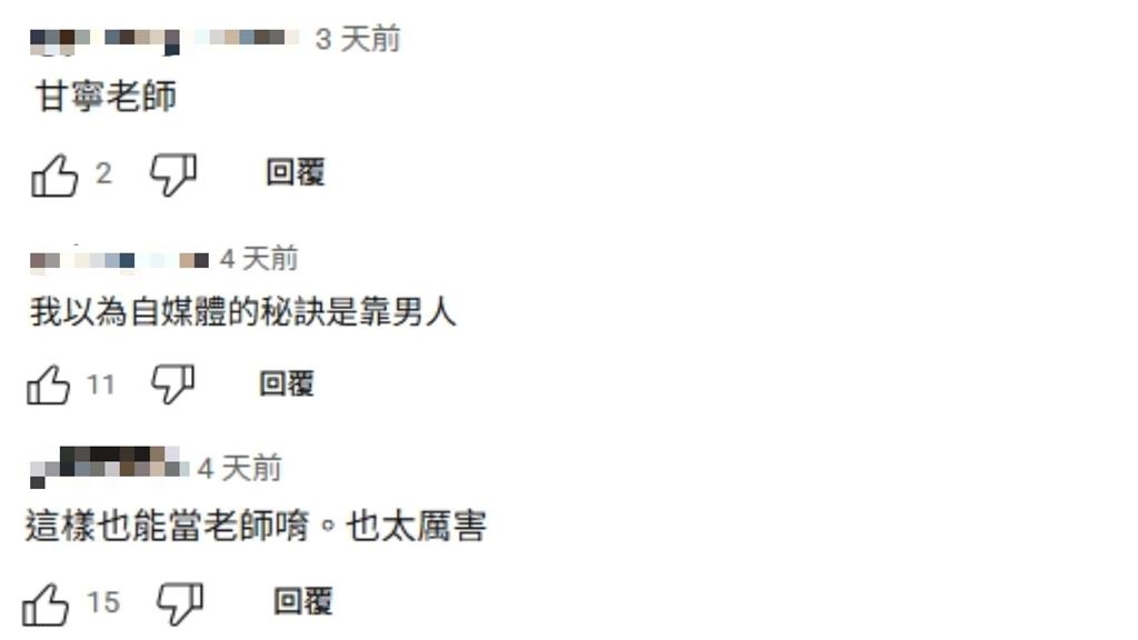 家寧撕破臉Andy老師！自爆失業半年「0收入」協槓當老師學生人數超驚人...