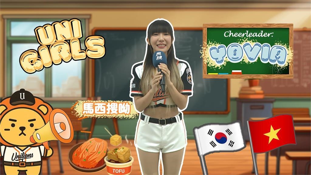 髮香來尬聊(影)／「台韓混血」Yovia來了！活潑外向的她居然有「這項特殊才藝」