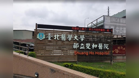 雙和醫院急診爆滿貼公告「護病比1:13」 院方回應證實了