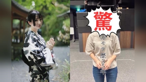 35歲日本女偶像「下班素顏照」曝光！「驚人對比」引百萬網友熱議：太誇張