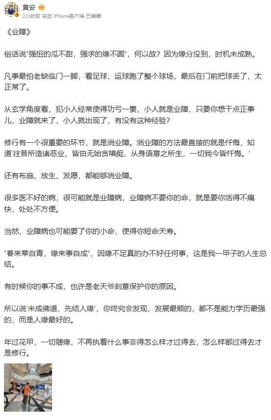 黃安才對槓「民進黨」喊待中國養老！下秒又爆「現蹤台灣」背後全失守了