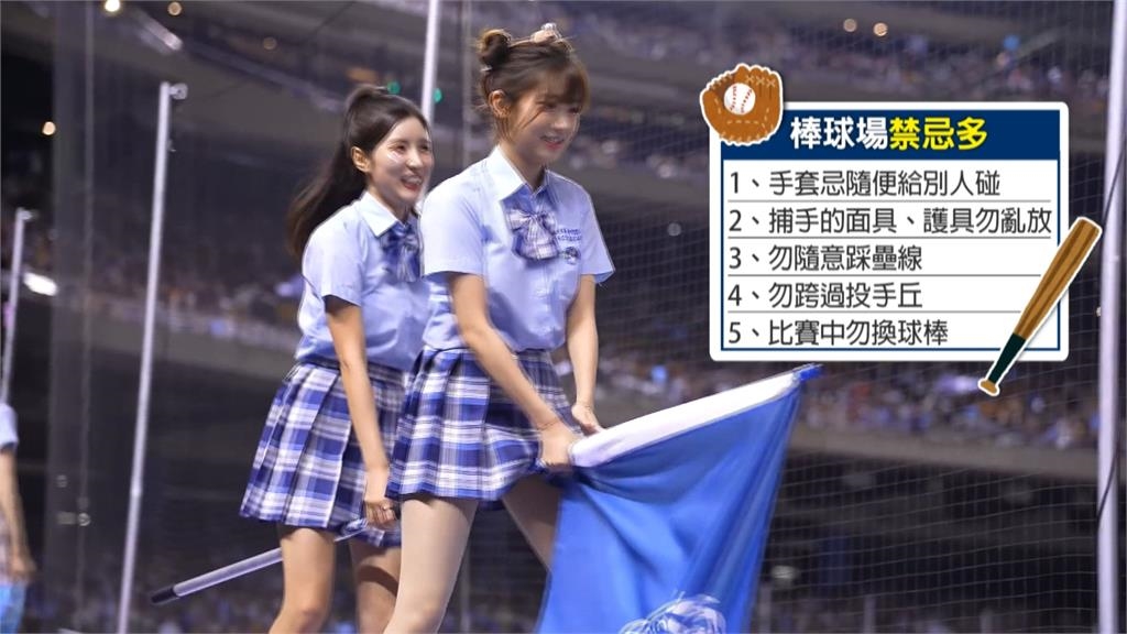 李珠珢.南珉貞應援玩太嗨 「這舉動」犯忌遭炎上