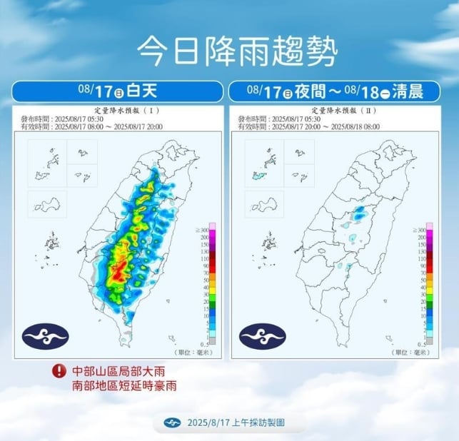 新颱默默發展中?南海「熱帶性低壓」今、明恐增強專家示警:這4天防雨彈!