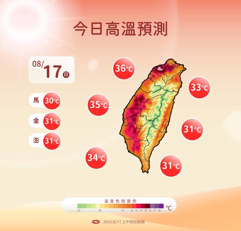 新颱默默發展中?南海「熱帶性低壓」今、明恐增強專家示警:這4天防雨彈!