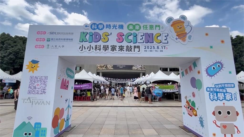 國科會「小小科學家來敲門」 首前進台中獲熱烈迴響