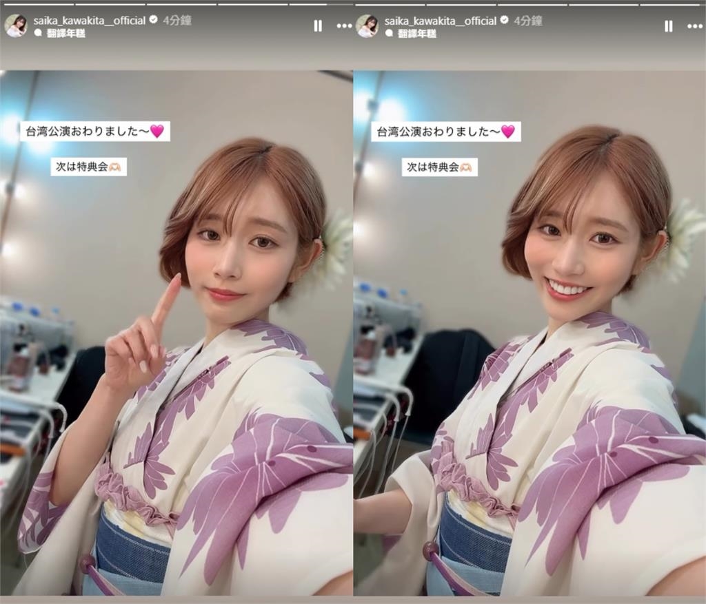 拖鞋大姐「頂落差素顏」竟是河北彩伽！正面抽真空「猛料走山」被抓包了