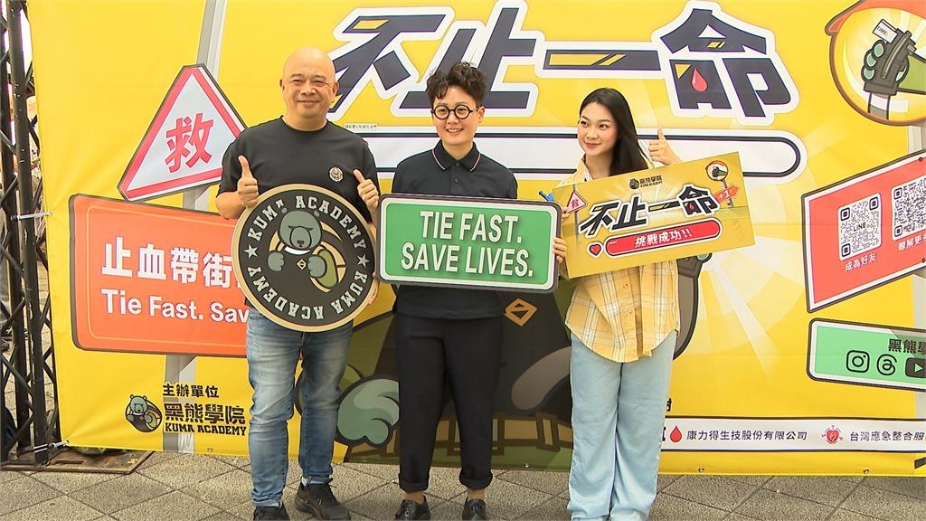 黑熊學院止血帶街頭挑戰　罷團阿美現身參與