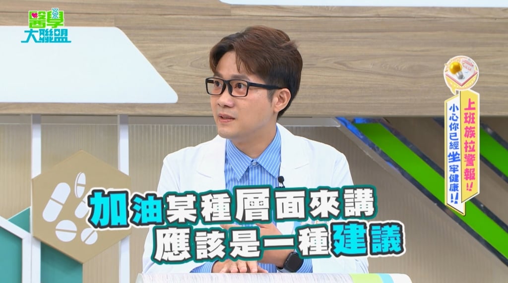 黃豪平遭遇兵變！「情緒低谷」勿強求社交：醫界解析「恐慌發作」