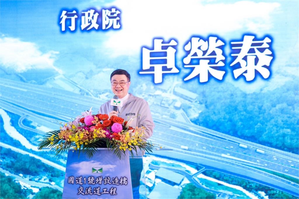 快新聞/同台鍾東錦!國1增設造橋交流道 卓揆:造橋鋪路、苗栗幸福