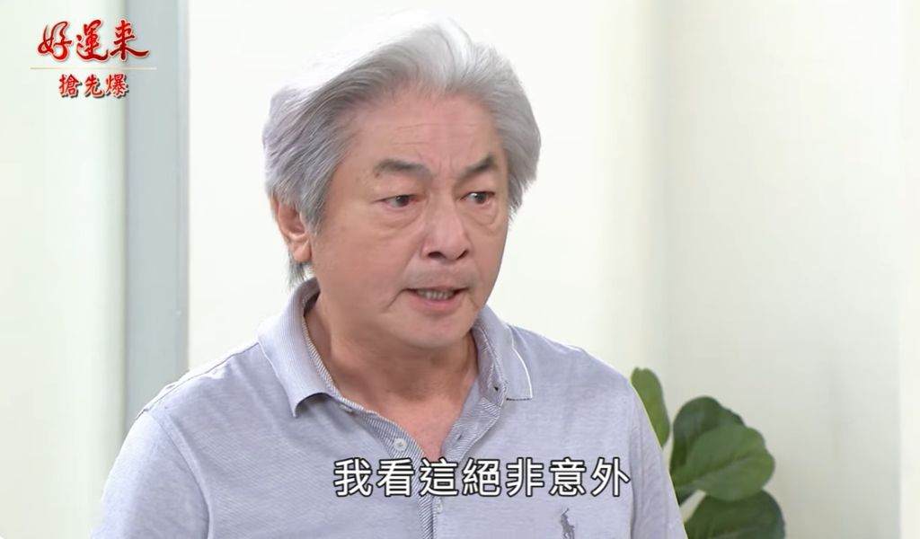 好運來-EP169精彩片段》準新娘被謀殺 兇手竟是……？