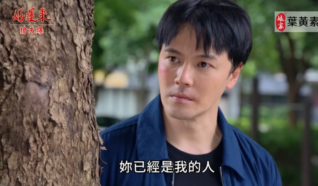 好運來-EP169精彩片段》心疼婷不了 內鬼大破案？