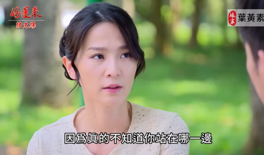 好運來-EP169精彩片段》敏總大佈局 雙面律師挺誰？