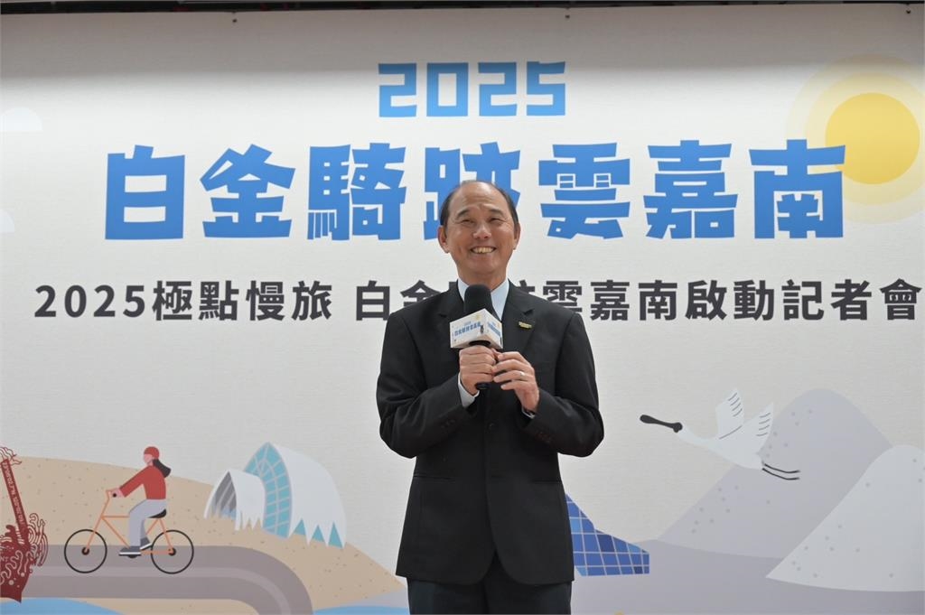 綜合/2025極點慢旅白金騎跡雲嘉南啟動!邀您體驗追光來場浪漫單車行