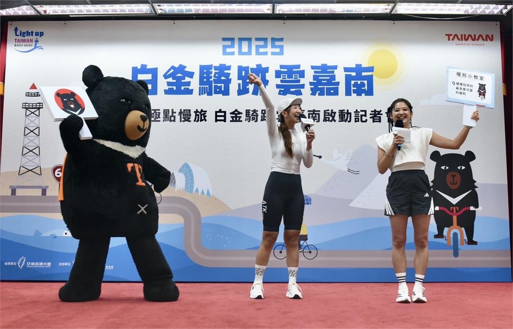綜合/2025極點慢旅白金騎跡雲嘉南啟動!邀您體驗追光來場浪漫單車行