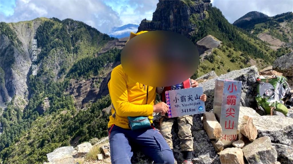 南三段山難釀2死　8歲童獨活網友質疑「大人誤判情勢」