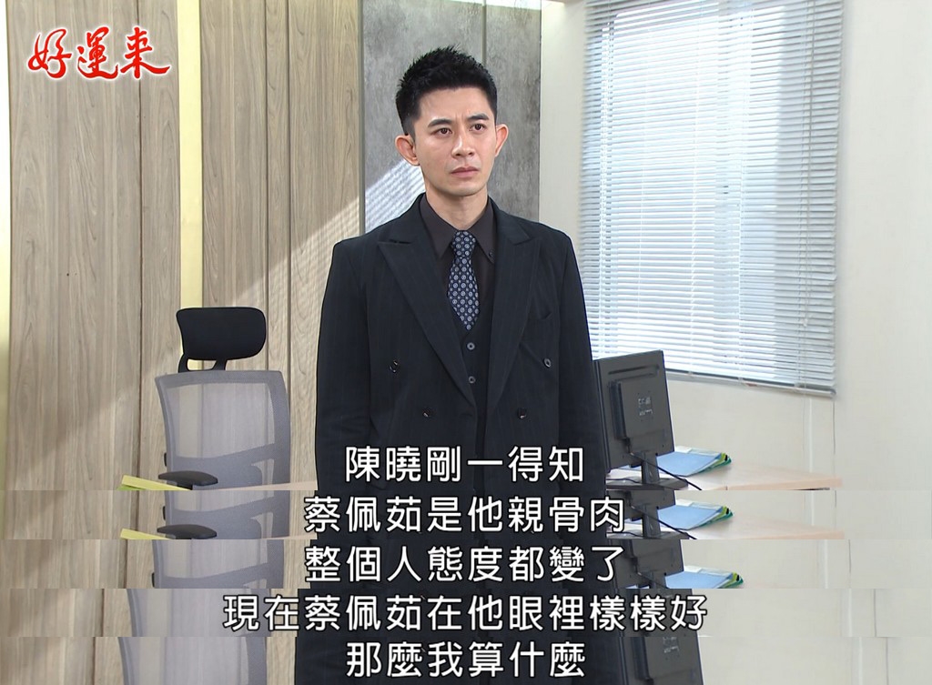 劉至翰《好運來》驚傳回歸?「紅光滿面」曝近況 網嗨翻:快教訓你兒子!