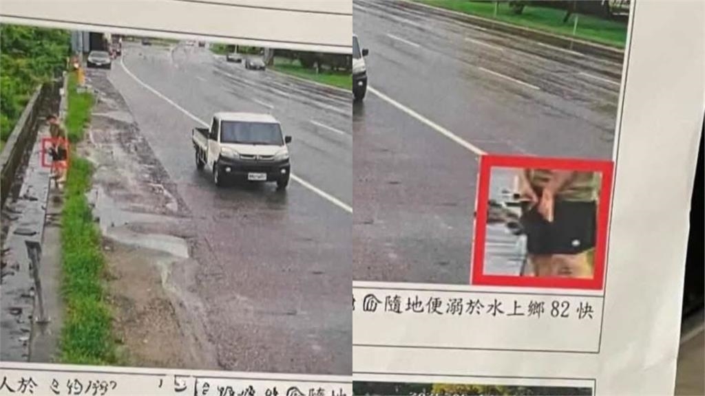 嘉義男「尿急下車解放」全被拍！環保局出手開罰「慘噴4位數」網笑喊：人財兩失