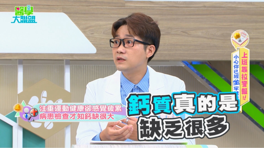 身體「缺這物」小心慢性疲勞上門！警示身體「亞健康」勿輕忽！