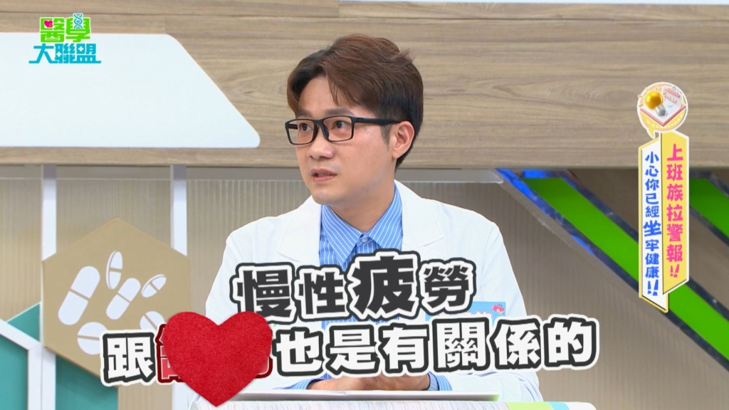 身體「缺這物」小心慢性疲勞上門！警示身體「亞健康」勿輕忽！