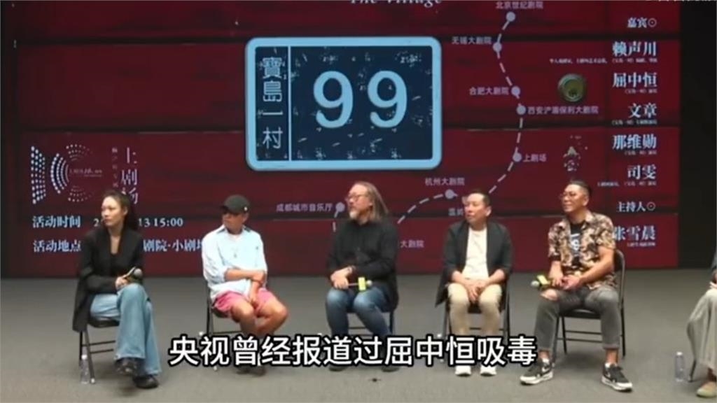 屈中恆赴中遭揭昔日「涉毒案」　坦承罪刑勒戒50日爆「3個月0收入」超慘下場曝！