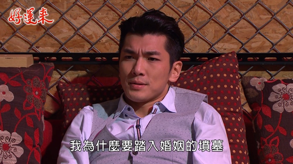 吳政澔《好運來》被眼神出賣 網友疑他「偷吃小三」！蘇晏霈PO照再爆：樂軒CP床被躺過？