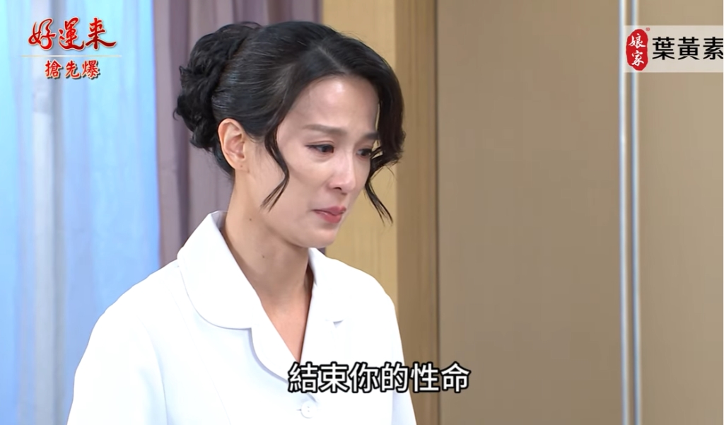 好運來-EP170精彩片段》捉芬大佈局 殺夫驚天爆？