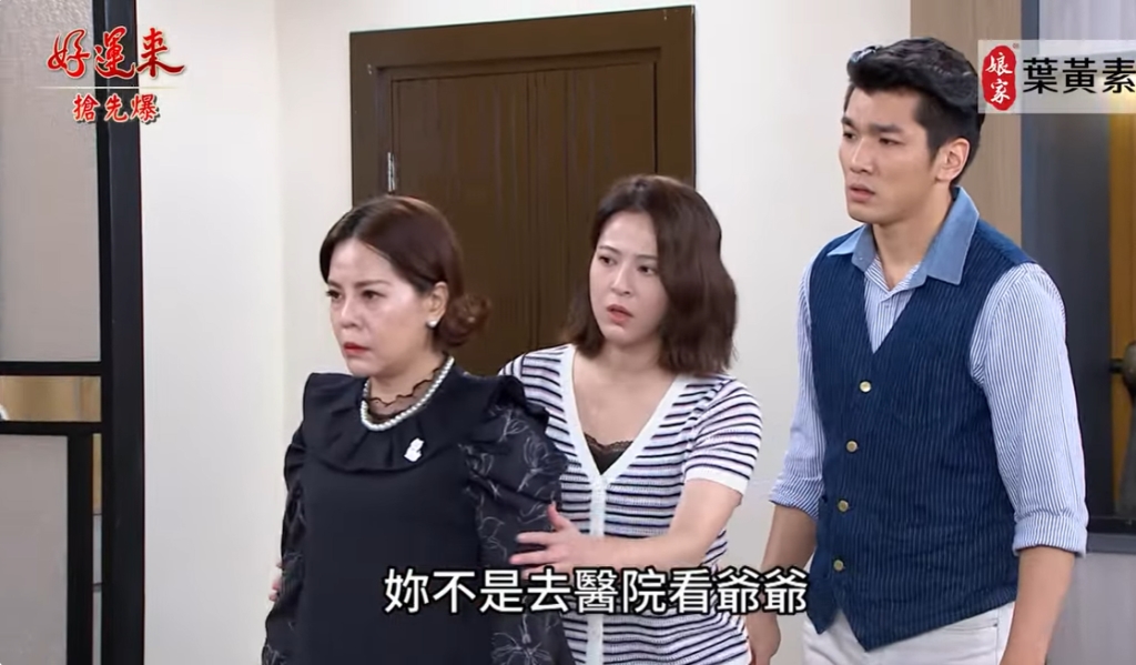 好運來-EP170精彩片段》捉芬大佈局 殺夫驚天爆？