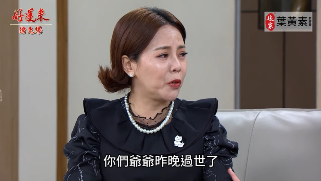 好運來-EP170精彩片段》捉芬大佈局 殺夫驚天爆？