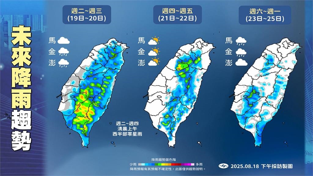 「玲玲」颱風恐難產原因曝！氣象署示警「南部仍要防大雨」另1颱風恐朝西過來