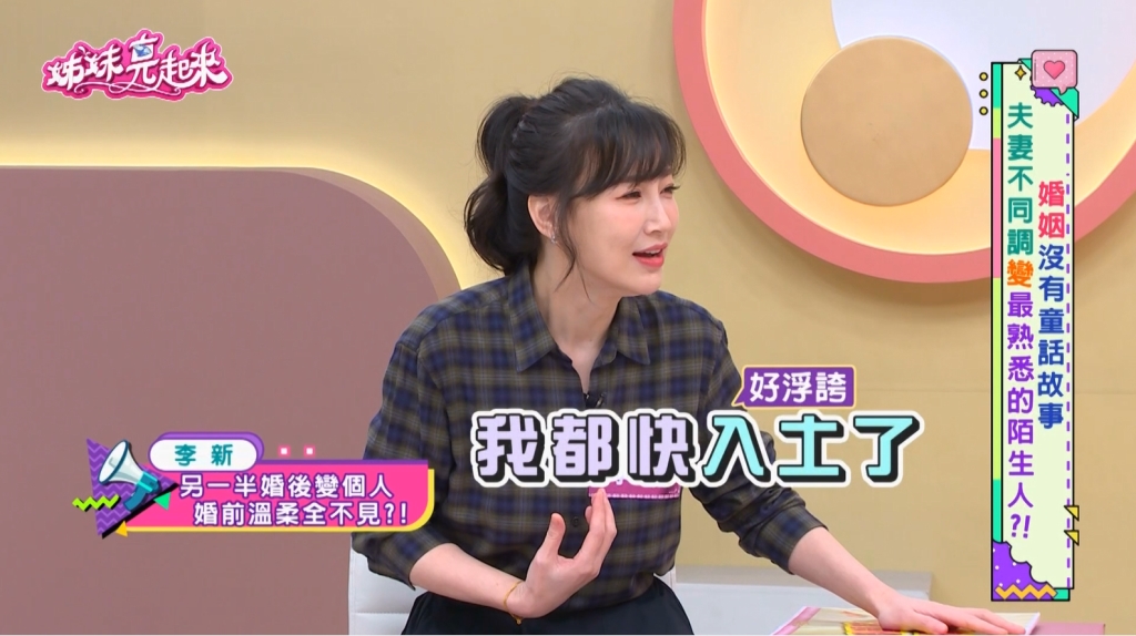 李新感冒「半條命」！尪竟在「埋頭換蟲土」 網笑翻：蟲子比老婆金貴！