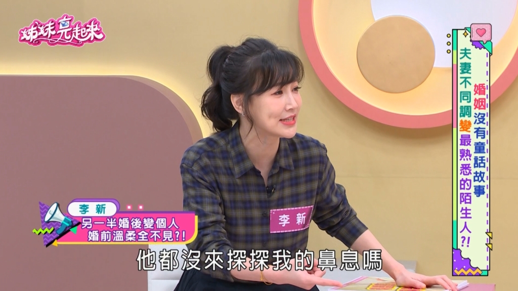 李新感冒「半條命」！尪竟在「埋頭換蟲土」 網笑翻：蟲子比老婆金貴！