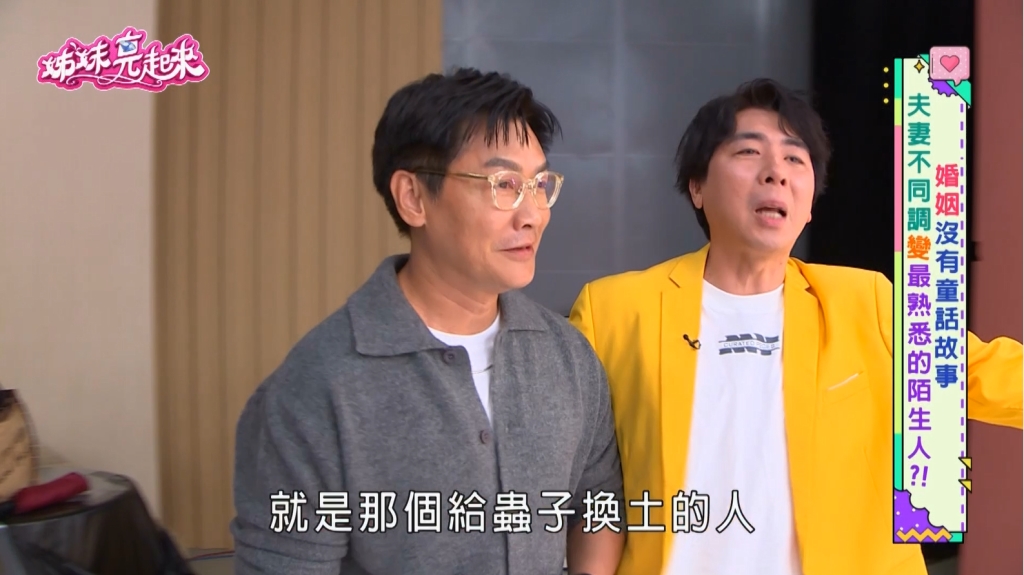 李新感冒「半條命」！尪竟在「埋頭換蟲土」 網笑翻：蟲子比老婆金貴！