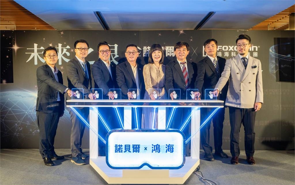 諾貝爾視光科技 x 鴻海科技集團　攜手推動智慧醫療