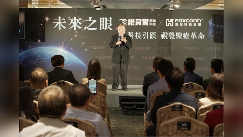 諾貝爾視光科技 x 鴻海科技集團 攜手推動智慧醫療
