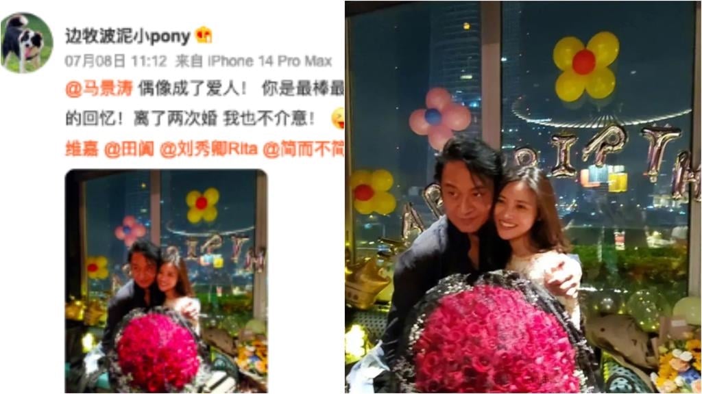 馬景濤「小26歲新歡」撞臉高圓圓!曝1原因「沒必要結婚」財務分配說了