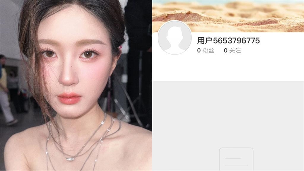 趙露思微博帳號正式掰了！3122萬粉絲一夕歸零：不是一時衝動