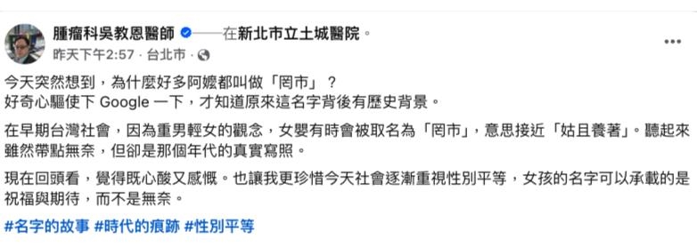 一堆阿嬤「全撞名罔市」醫好奇！搜真相「掀出時代悲歌」網1面倒怒了
