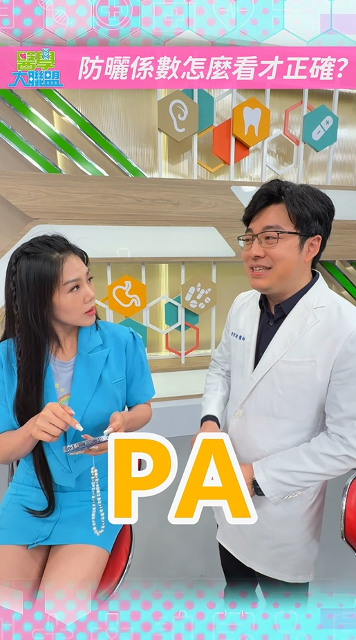 防曬看SPF係數還不夠！皮膚科醫師揭「防曬」2大關鍵：防曬傷更防曬老