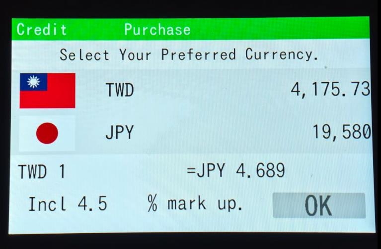 赴日刷卡「跳出青天白日滿地紅」慎選！國旗選錯「恐噴錢」達人示警了
