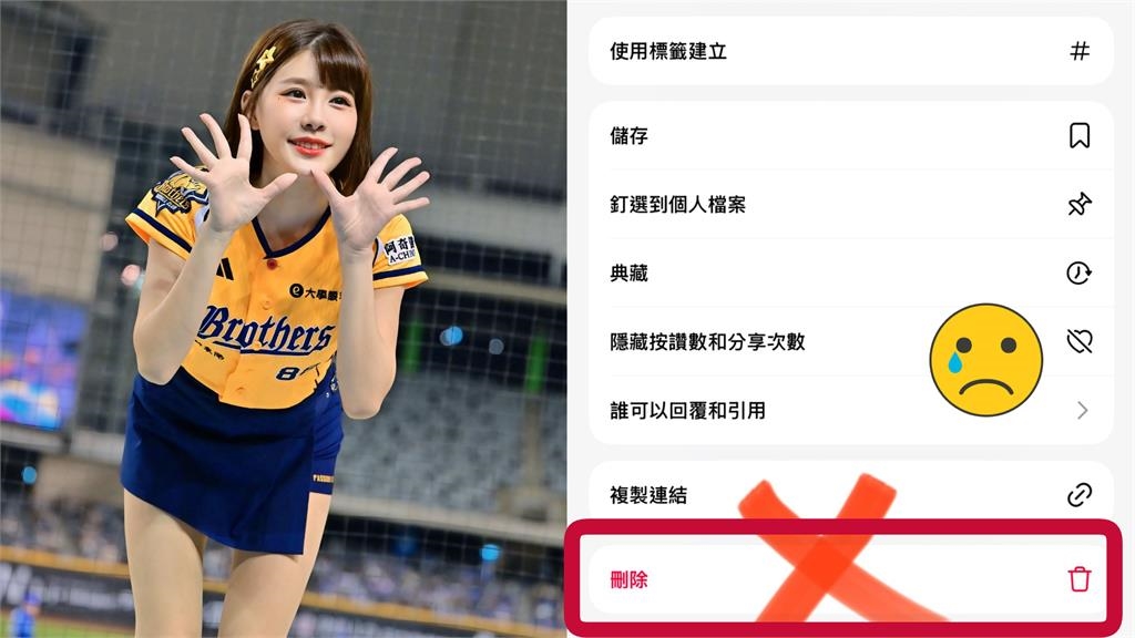 她不小心轉發Threads文「誤按1鍵」 見「高熱度原文秒消失」崩潰:回不來了!