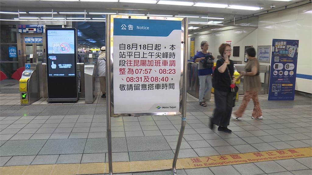 板南線擠爆!2班捷運空車「直送江子翠」 通勤族怒「等20分鐘還無法上車」