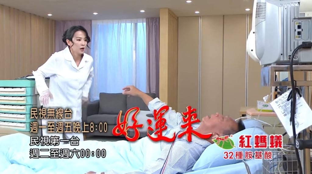 游安順《好運來》慘遭楚宣下毒手「突領便當」?網友怒喊:想看麗芬大報應