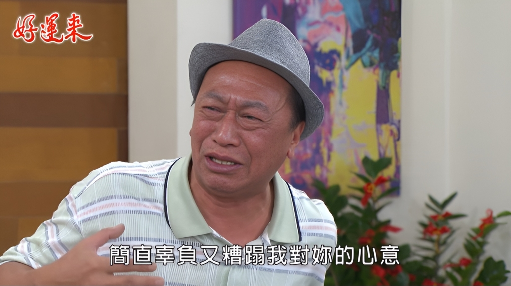 游安順《好運來》慘遭楚宣下毒手「突領便當」?網友怒喊:想看麗芬大報應