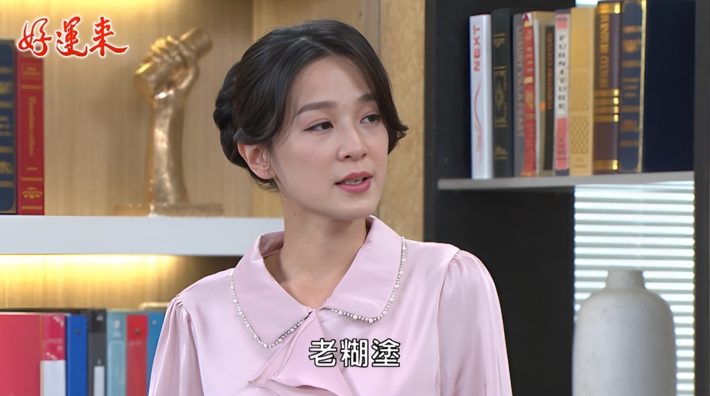 游安順《好運來》慘遭楚宣下毒手「突領便當」?網友怒喊:想看麗芬大報應