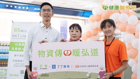 結合藥事與聽力照護 高雄社群長者聽力健康服務再升級